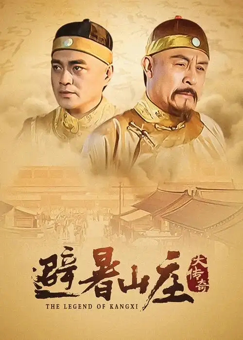 长剧集数精简趋势资讯配图