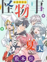 热播榜第三老井巷修复版